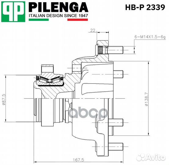 Ступица передняя задний привод двухскатная за