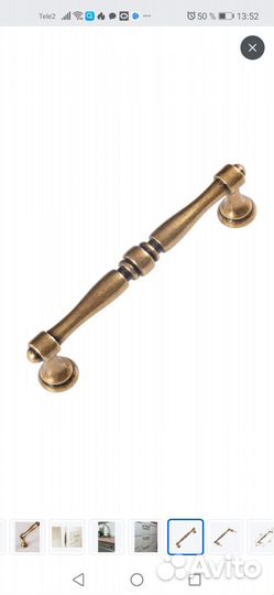 Ручки для мебели