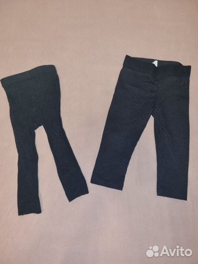 Вещи пакетом