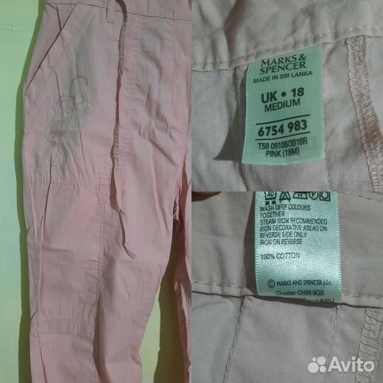 Новые бриджи шорты John Baner M&S Bonprix на 56-58