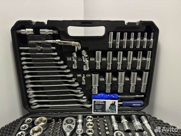 Набор инструментов 216 предметов