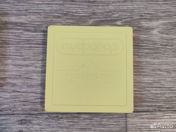 Головоломка СССР пятнашки, Пифагор