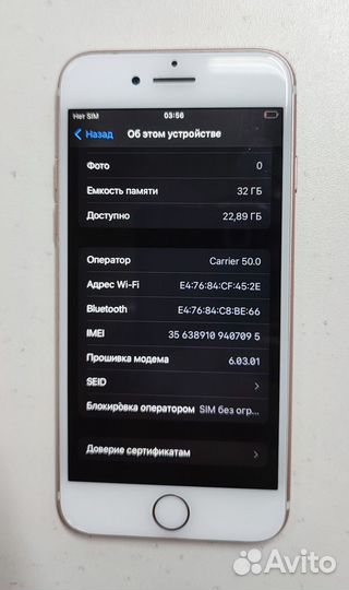 iPhone 7, 32 ГБ
