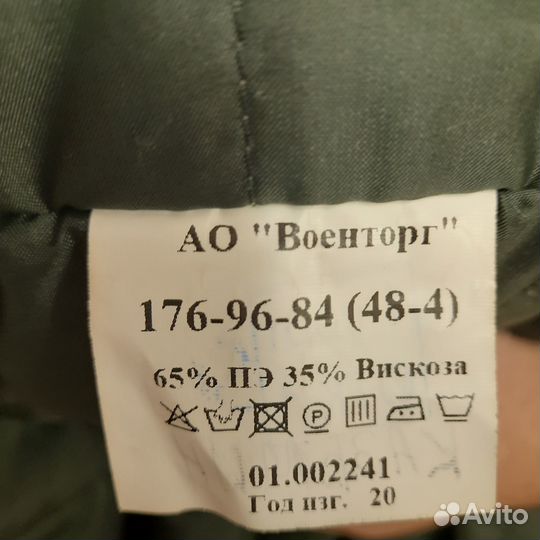 Военная куртка офисная демисезонная зеленая 48/4