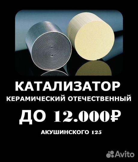 Прием металлолома