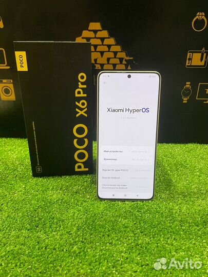 Xiaomi Poco X6 Pro, 8/256 ГБ