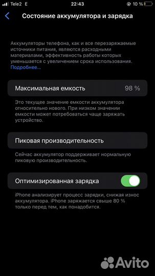 iPhone 8 Plus, 64 ГБ