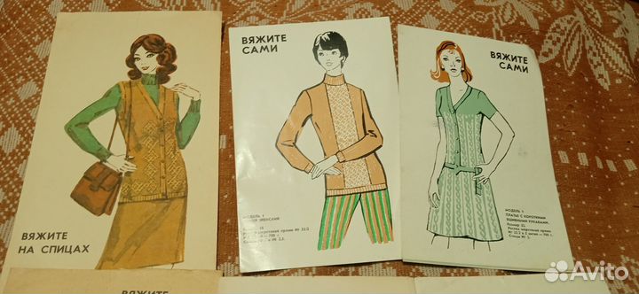 Винтажные брошюры по вязанию