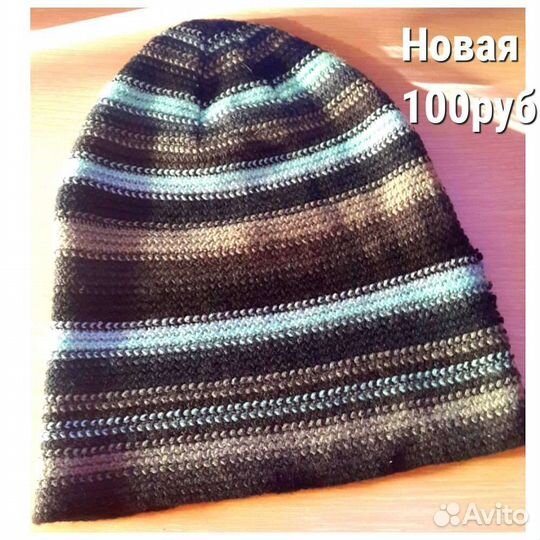 Новые шарф,шапки,ремень