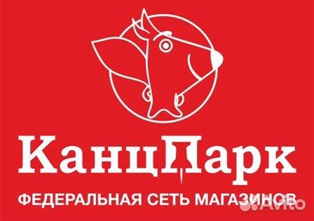 Продавец-консультант канцпарк Луховицы