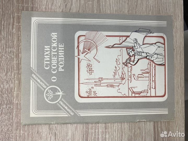 Коллекционное издание журналов 