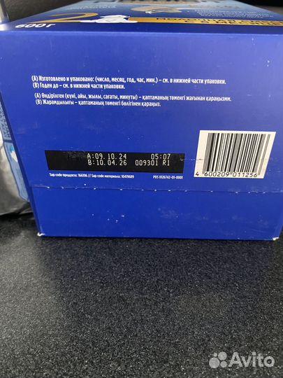 Детская смесь