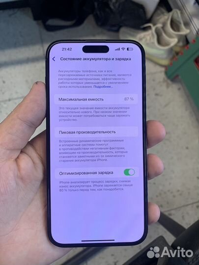 iPhone 14 Pro Max, 256 ГБ