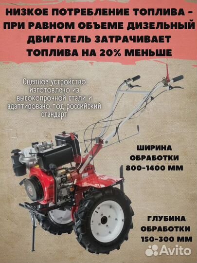 Мотоблок дизельный Brait вr-135 DEB 10лс эл/ст+акб