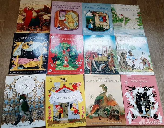 Шедевры книжной иллюстрации-детям Спирин Дугины др