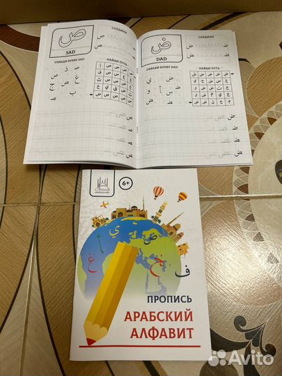 Детские книжки