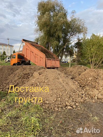 Грузоперевозки камаз самосвал