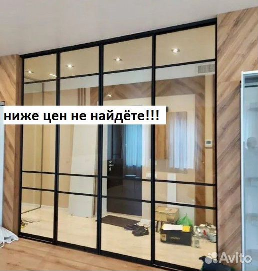 Межкомнатные перегородки