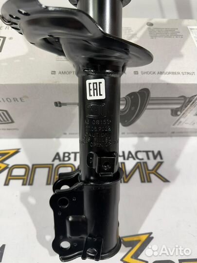 Амортизатор передний левый на Solaris 1 / Rio 3