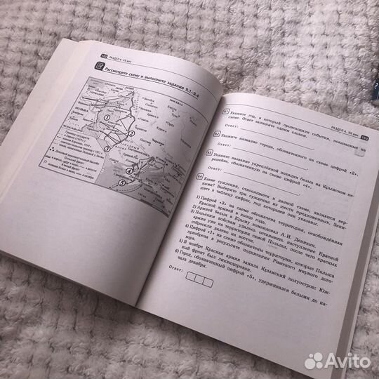 Книги огэ егэ История Обществознание