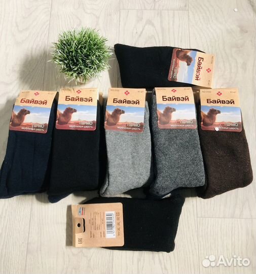 Носки шерсти качество хороший