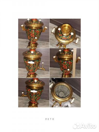 Расписной самовар электрический