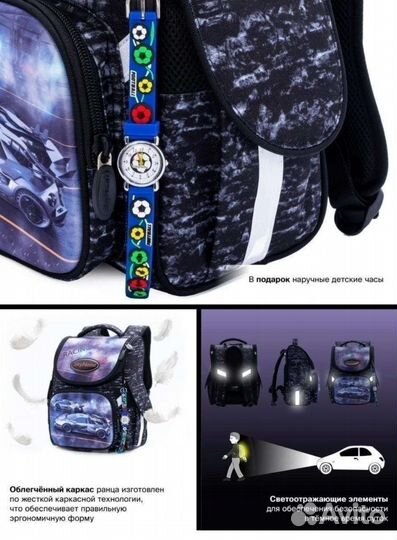 Школьный рюкзак Skyname от фирмы Winner, б/у