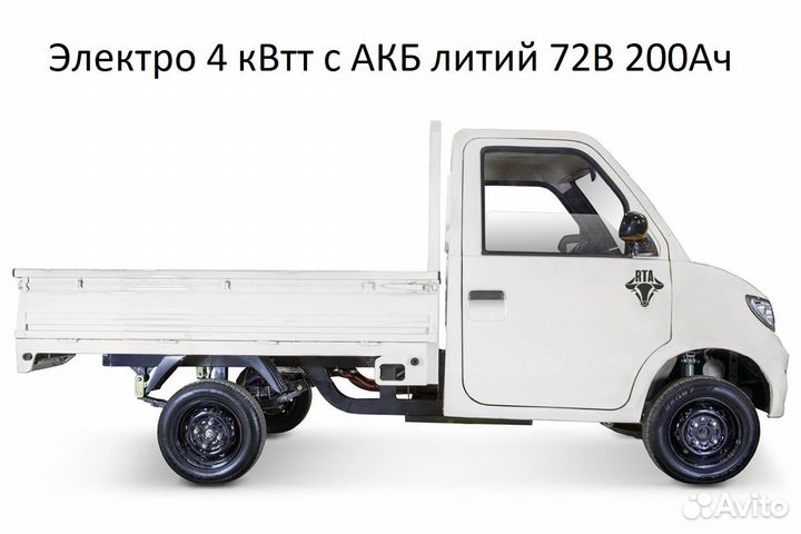 RTA Вектор бортовой, 2024