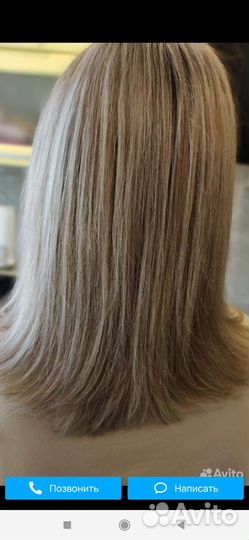 Стрижка и окрашивание волос на дому