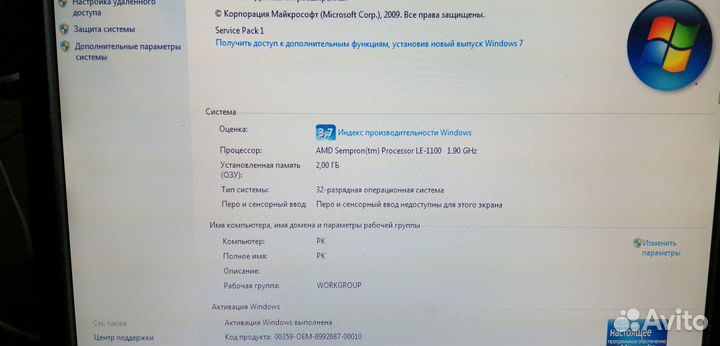Системный блок