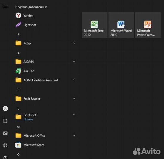 Компьютер (моноблок)