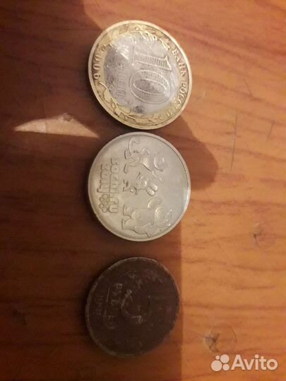 Монеты