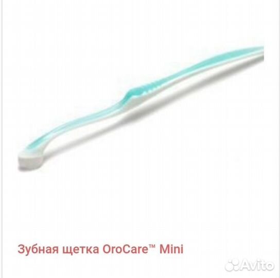 Набор для ухода за полостью рта