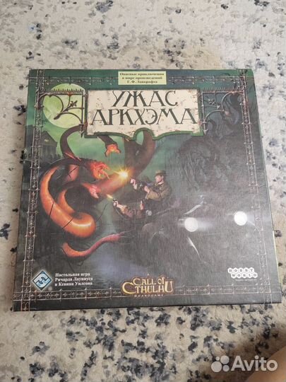 Настольные игры