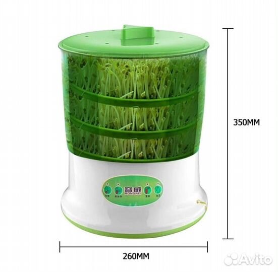 Проращиватель семян