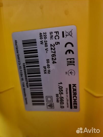 Электрическая швабра Karcher FC 5 со шнуром