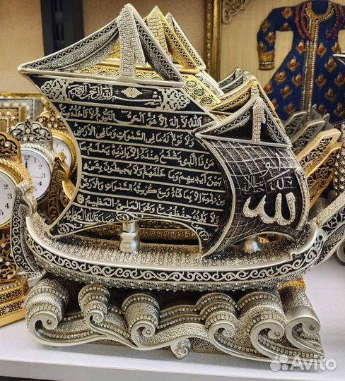 Исламский корабль