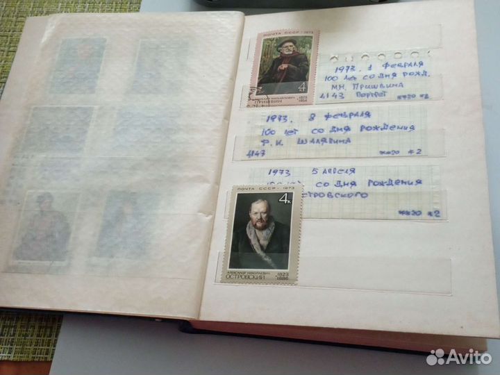 Почтовые марки СССР