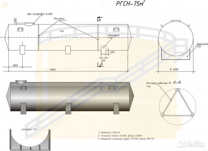 Резервуар Горизонтальный ргсп-129 м3