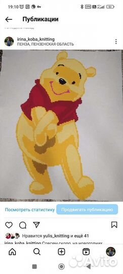 Пледы крючком