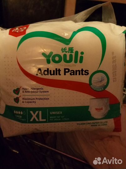 Памперсы трусики для взрослых