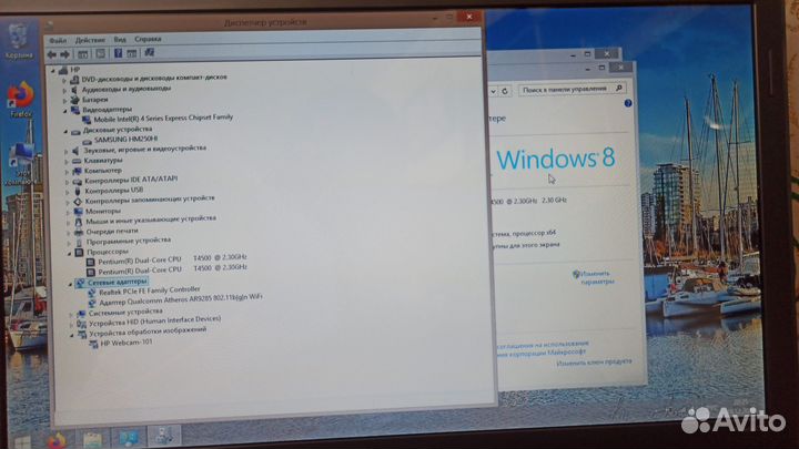 Hp compaq presario cq61