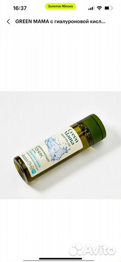 Тоник Green Mama