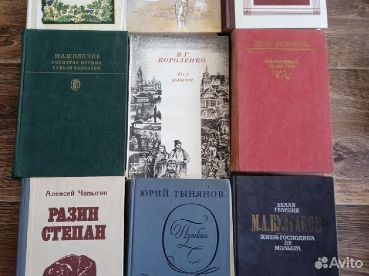 Советская классическая литература
