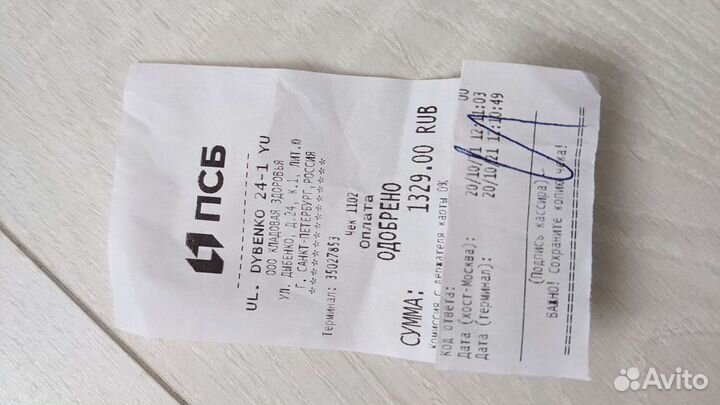 Бандаж, перинка/подушка Фрейка