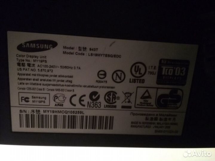 Монитор Samsung SyncMaster 943