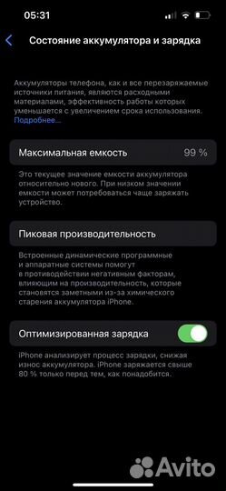iPhone 13 про