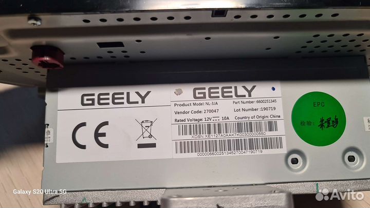 Автомагнитола