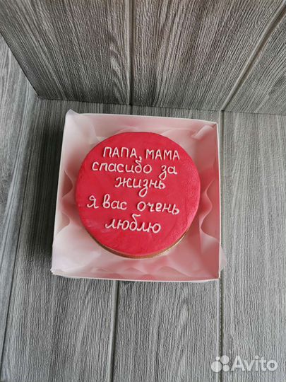 Бенто торт сладкий подарок день рождения