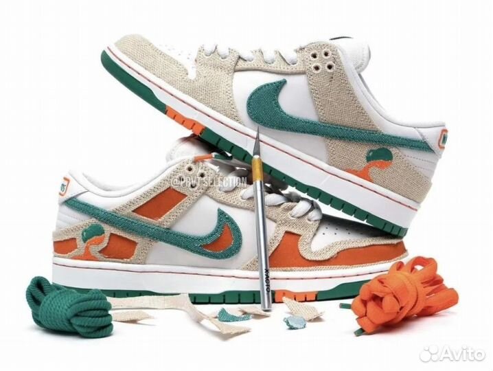 Nike Sb dunk low jarritos